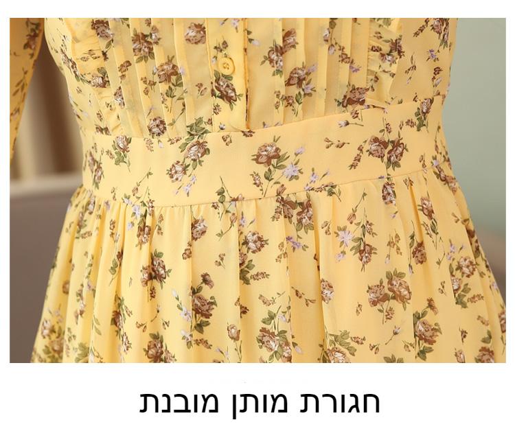 2021 בציר צהוב פרחוני שיפון Midi שמלות סתיו החורף בתוספת גודל ארוך שרוול שמלה אלגנטי נשים Bodycon המפלגה Vestidos