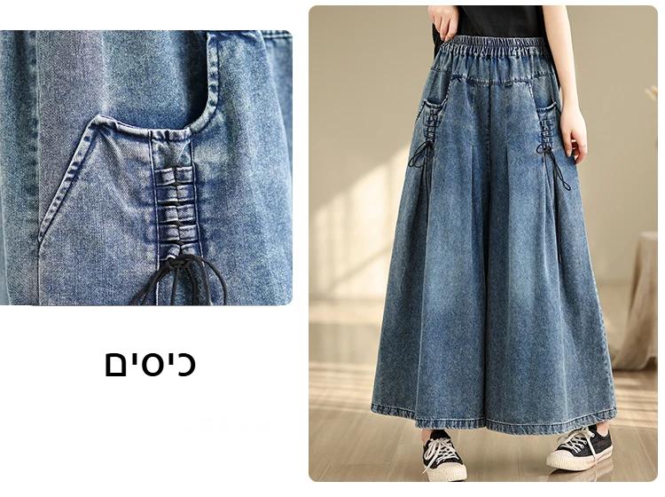 Jeans Oversized Spring Wide Leg Pant Women Elastic High Waist Casual Loose Ladies Trousers Fashion Irregular Pleated Woman Pants