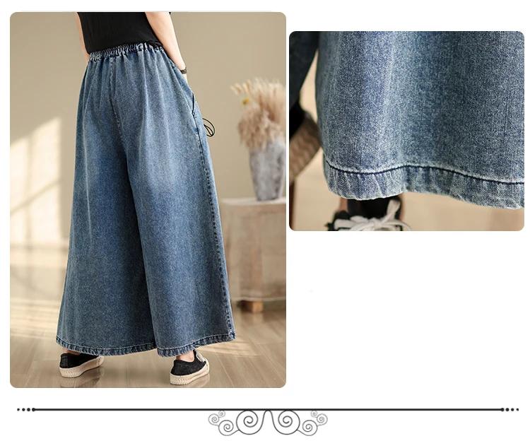 Jeans Oversized Spring Wide Leg Pant Women Elastic High Waist Casual Loose Ladies Trousers Fashion Irregular Pleated Woman Pants