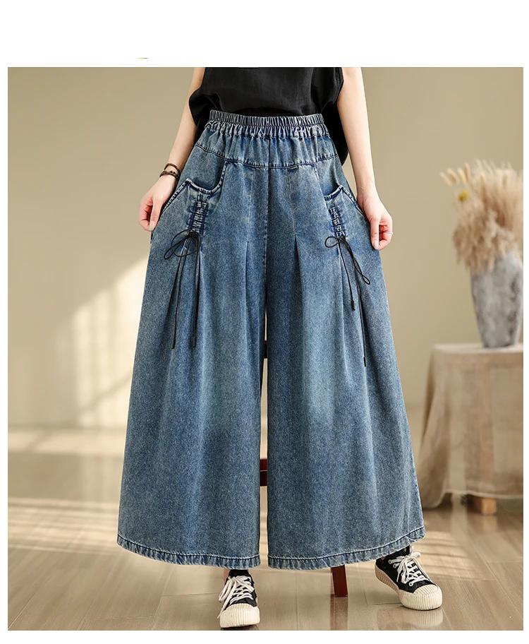 Jeans Oversized Spring Wide Leg Pant Women Elastic High Waist Casual Loose Ladies Trousers Fashion Irregular Pleated Woman Pants