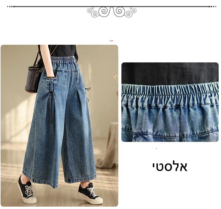 Jeans Oversized Spring Wide Leg Pant Women Elastic High Waist Casual Loose Ladies Trousers Fashion Irregular Pleated Woman Pants