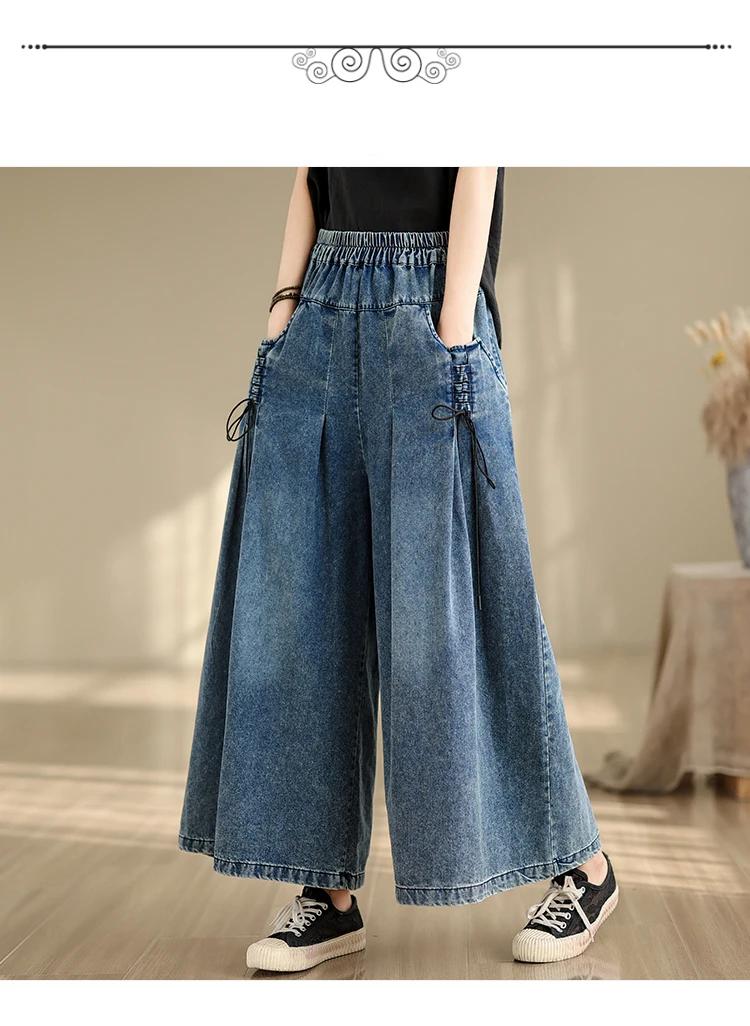 Jeans Oversized Spring Wide Leg Pant Women Elastic High Waist Casual Loose Ladies Trousers Fashion Irregular Pleated Woman Pants