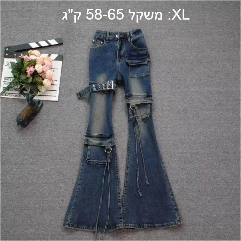 XL